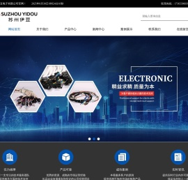 苏州工业线束供应