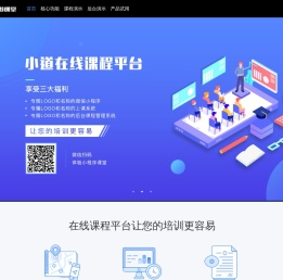 牛智信息