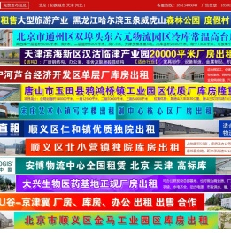 中信厂库房网
