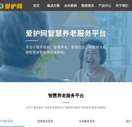 爱护网