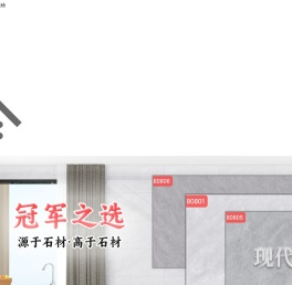 莱粤陶瓷