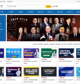 中国企业家学习网