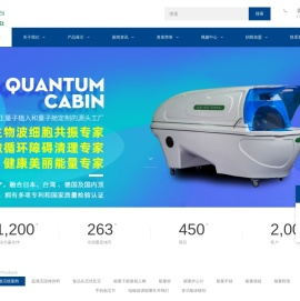 广州市益康态生物科技有限公司