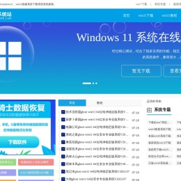 win11