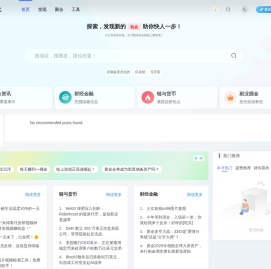 「墨鱼笔记」