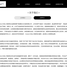 库姆凯文CoumuKrille