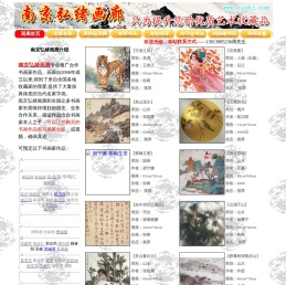 南京弘绪