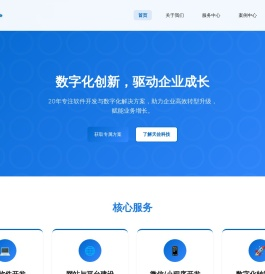 重庆天佐科技有限公司