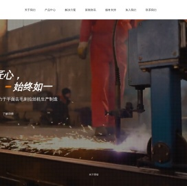 去毛刺机,除毛刺拉丝机,全自动金属平面打毛刺拉丝设备制造企业