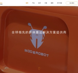 上海木蚁机器人科技有限公司