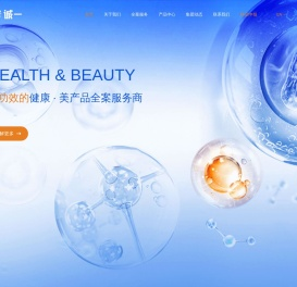 诚一大健康科技集团有限公司