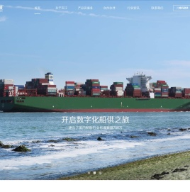 扬州互江船舶科技有限公司