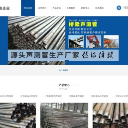 江苏声测管,江苏声测管现货,江苏声测管厂家