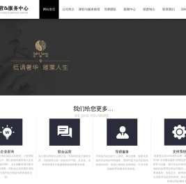上海圣巽管理咨询有限公司