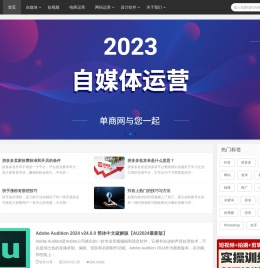 单商网