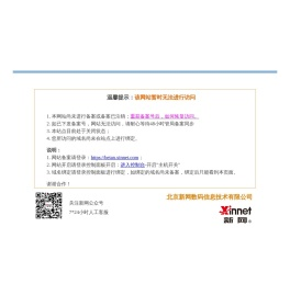 广西临港国际供应链有限公司