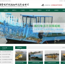 _苏州华顺环保船舶科技有限公司