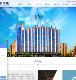 成都盈极,野战光缆,ADSS光缆,OPGW光缆,光缆厂家,ADSS光缆厂家,OPGW光缆厂家,特种光缆,耐高温光缆,油井光缆,OPGW,GYTA,GYTA53,
