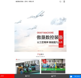 数控旋压机