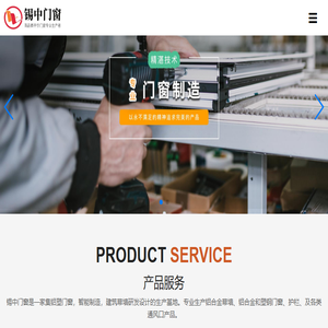 广东安可科技有限公司