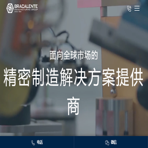 贝兰特金属制品