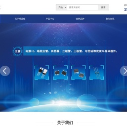 深圳市维品佳科技有限公司