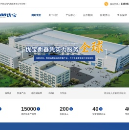 常州优宝电气制造有限公司
