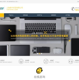 热喷涂遮蔽