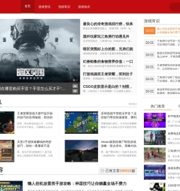 隆华