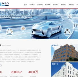 驭芯科技（上海）有限公司