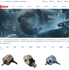 绝对值拉线编码器