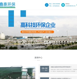 过滤设备