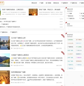 圣煌传媒资讯