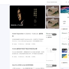 跟谁学说