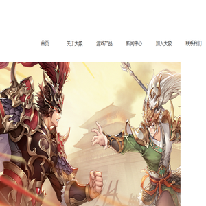 大象互娱科技有限公司