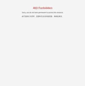 布鲁科技(常州)股份有限公司