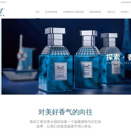 欧淼汇香坊官方加盟网