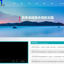沈阳市科海融生科技有限公司