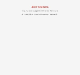 佛山市雷丁卫浴有限公司