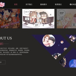 漫享