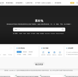素材兔