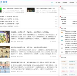 潮流玩吧