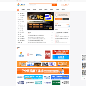 南通人才网