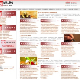 专业从事人事外包,劳务外包