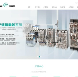 浙江迈克尔电气科技有限公司