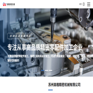 苏州市旭东五金电器有限公司
