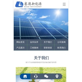 佳联设备（大连）有限公司