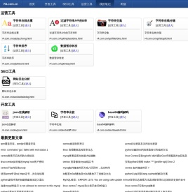 在线工具