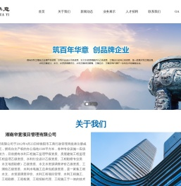 水利工程