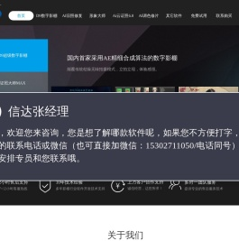 信达D9超级数字影棚